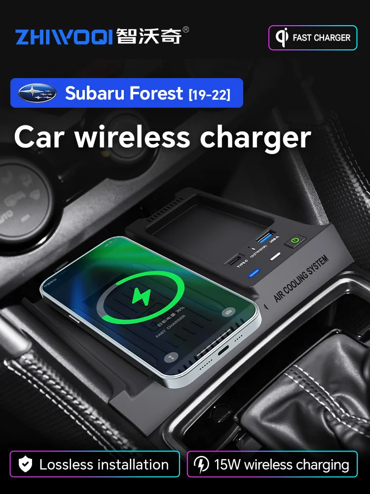 Car Center Console Wireless Charger Wireless Charging Plate Accessories Parts For Subaru Forester 2019-2022