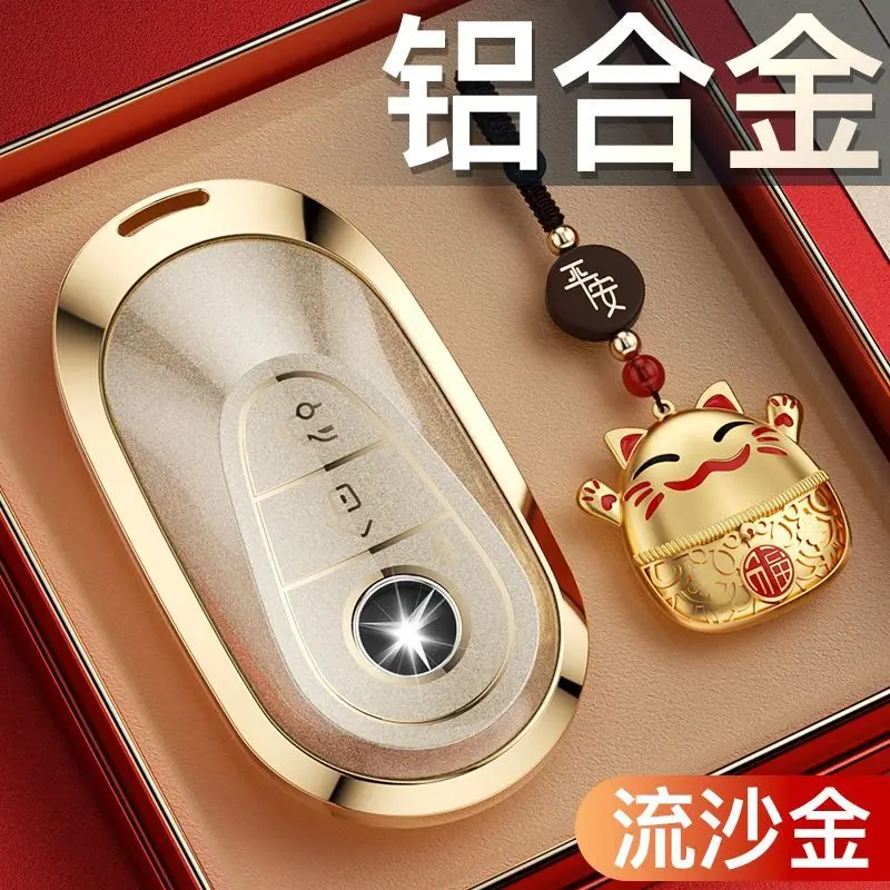 Chinese Style Aluminum Alloy Key Cover, Car Key Protector Case for Mercedes Benz GLC260E260C260C350 E300 GLC300 Golden Key Shell