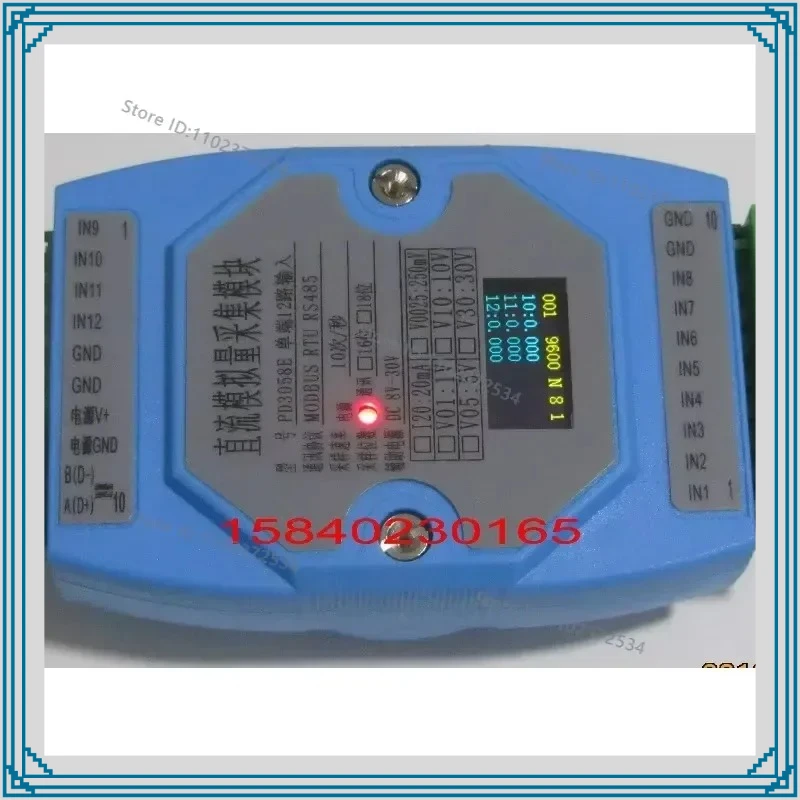 12 channel 0-20mA 4-20mA 0-5V 10V 30V analog acquisition module RS485