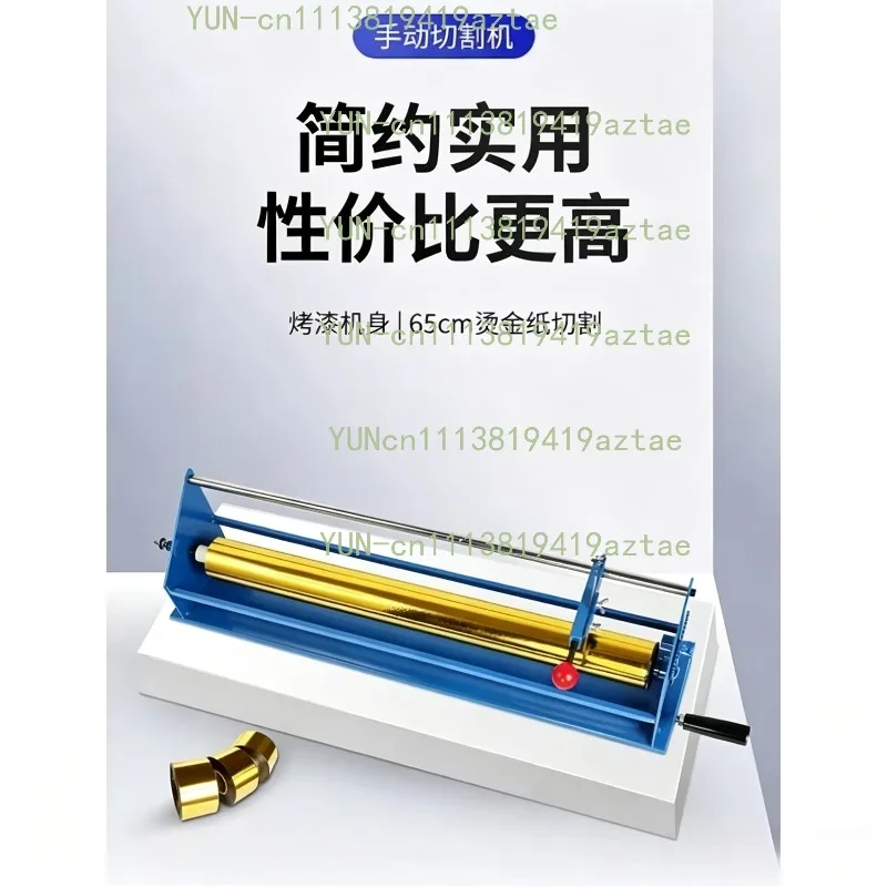 Manual Hot Stamping Foil Cutter Electro Aluminum Roller Cutting Machine Ribbon Slitter for Bronzing Die Cutting & Slitting