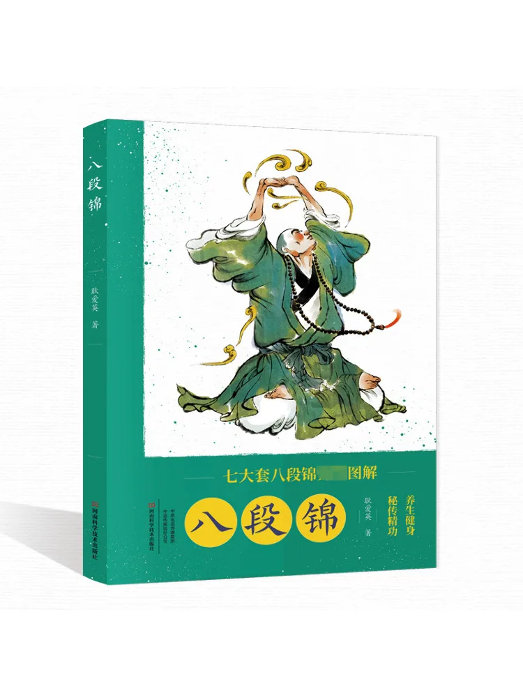 

Book-Winshare Eight Sections Of Brocade