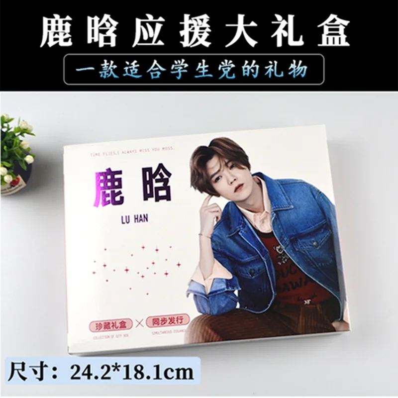 Custom Postcard Sticker Poster Bookmark Birthday Customized. Luhan Fan Box Celebrity Merchandise Same Style Photo