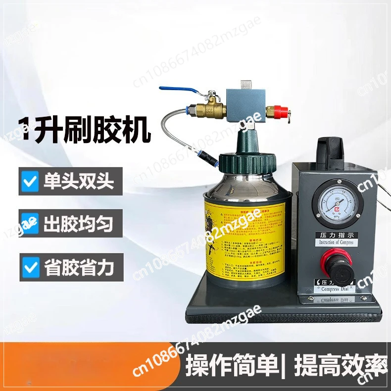 Pneumatic glue brushing machine Automatic glue coating machine Yellow glue replenishing machine