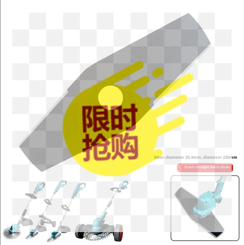 【BA】Alloy Replacement Saw Blade Metal Trimmer Head for Rechargeable Battery Lawn Mower Home Garden Cutting Machine Accessories