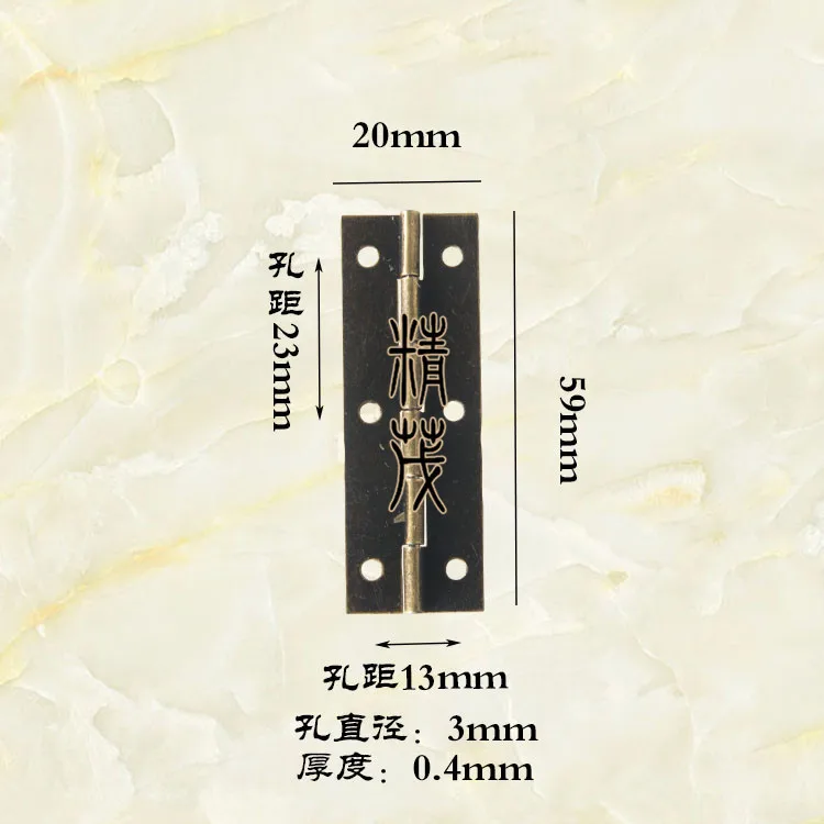 59 * 20Mm blue bronze long iron sheet packaging hardware hinge 6 holes eye hinge thickness 04