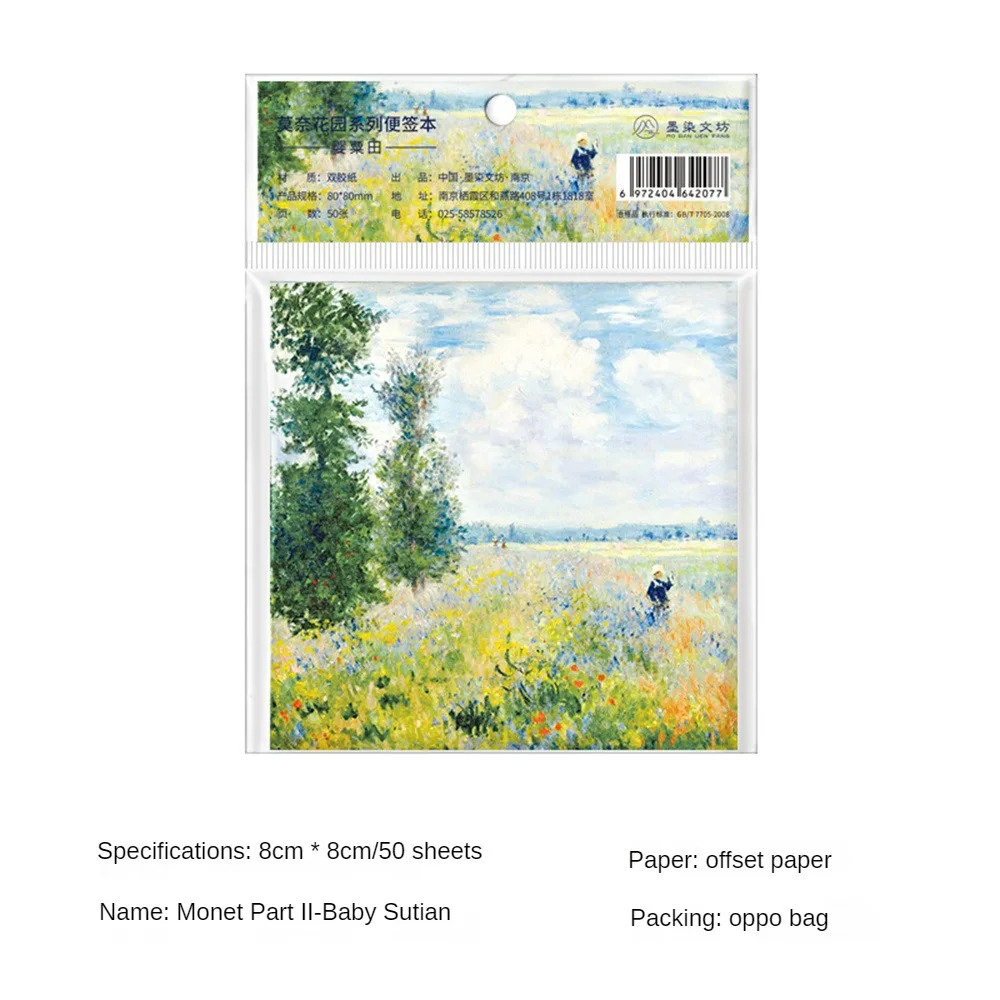 1/2PCS Painting Memo Pad Monet Van Gogh No- Decal Scrapbooking Notepad Diary Stationery School Supplies