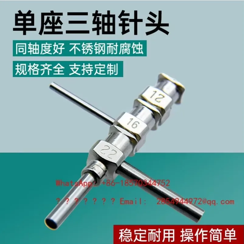 2027    Three Tube Coaxial 3D Printing Electrospinning Needle Nozzle Melting Wet Processing