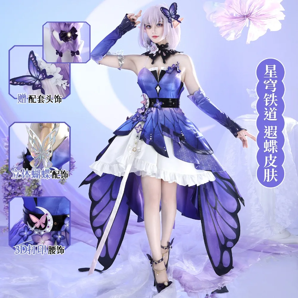 

Honkai Star Rail Xia Die Skin Cosplay Full Set Exquisite Purple Dress with Wig Accessories Women Game Halloween Comic Con Outfit