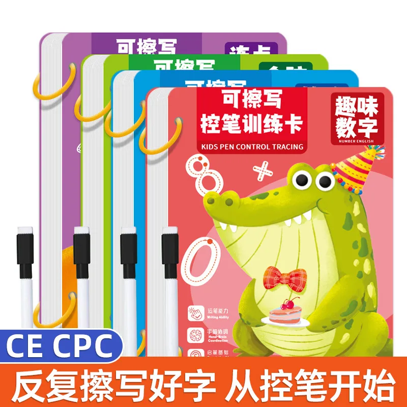 

Control Pen Training Calligraphy and Red Book Drawing, Transition From Kindergarten To Primary School, Children's Pen Practice