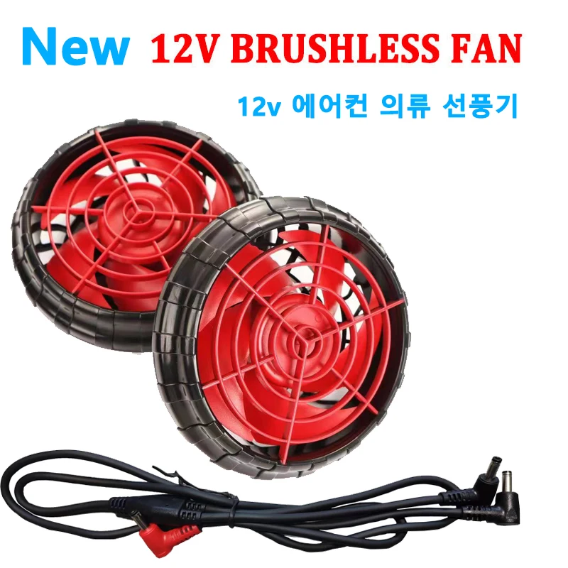 USB Electric Cooling Fan New generation 12V+new generation 21V Air Conditioning Clothing Fan With Cable Air Conditioner Fan