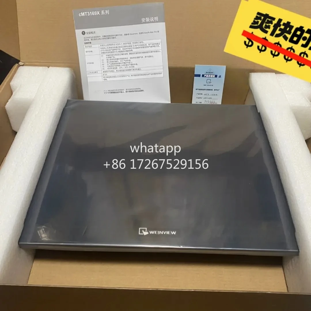 

brand new cMT3169X touch screen Fast Shipping