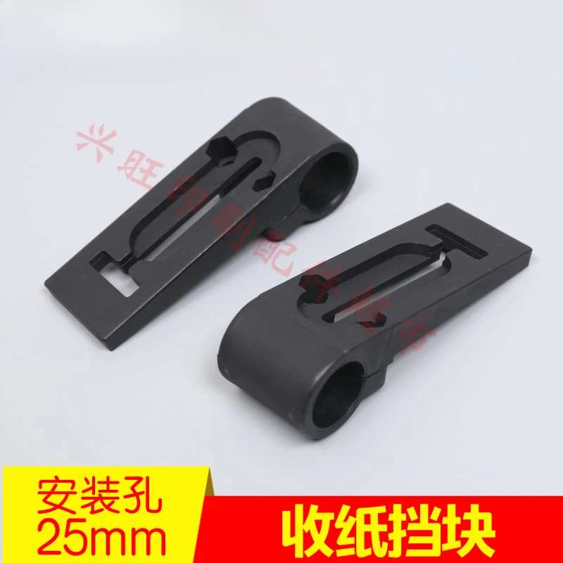 1 قطعة لكتلة توقف الورق هايدلبرغ CD102