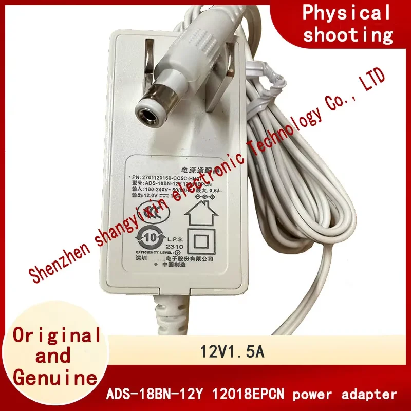 Original 12V1.5A power adapter ADS-18BN-12Y 12018EPCN round hole optical cat power cable