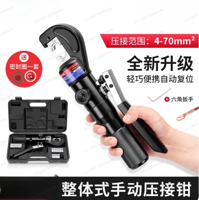 Integral Aluminum M…