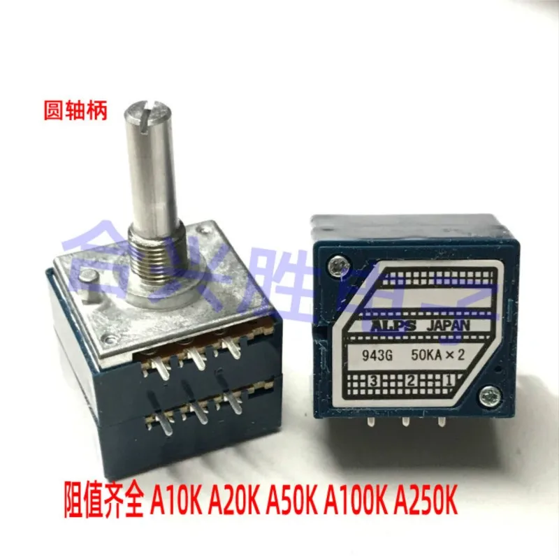 1 Piece RK27 Blue Case Duplex Volume Potentiometer A10K A20K A50K A100K A250K