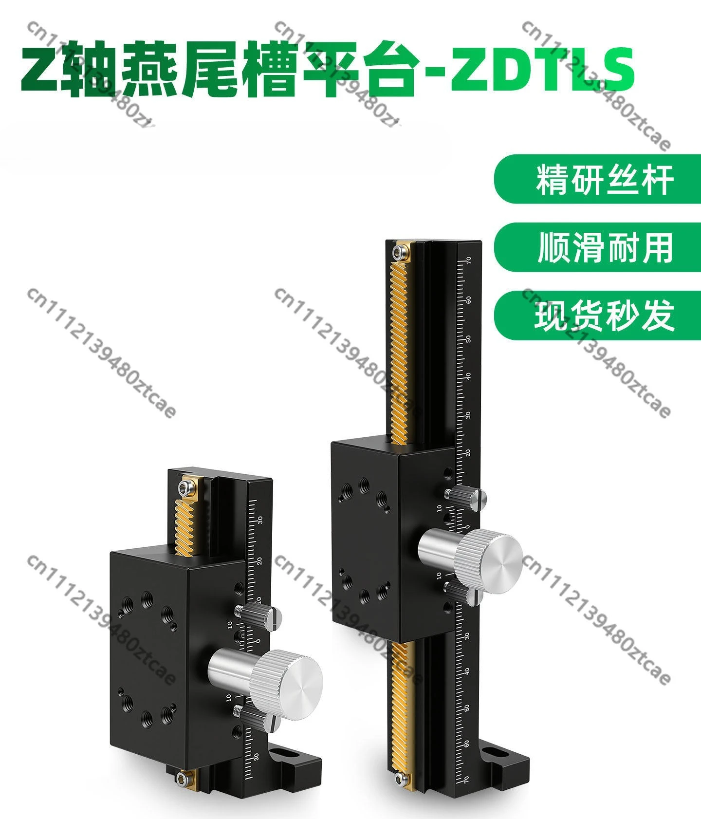 Z Axis Dovetail Slide High Precision Rack Pinion Optical Fine Adjust Lift Stage