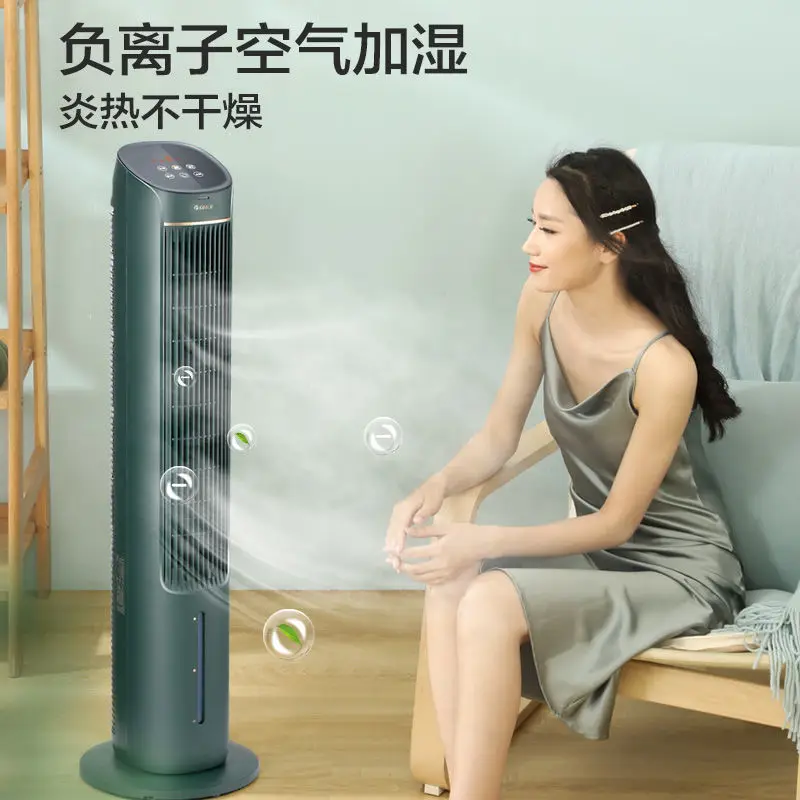 Evaporative Cooling Fan: Energy-Saving Remote-Controlled Tower Fan with Aromatherapy, Ionization, Purification & Humidification