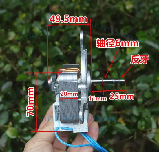 Air fryer accessories motor universal 220v asynchronous motor