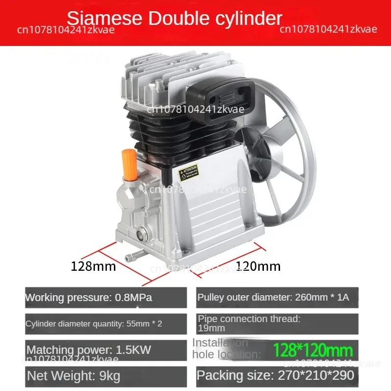 

Air compressor head double cylinder pump head air compressor accessories 1.5KW 1.8KW 2.2KW universal cylinder head