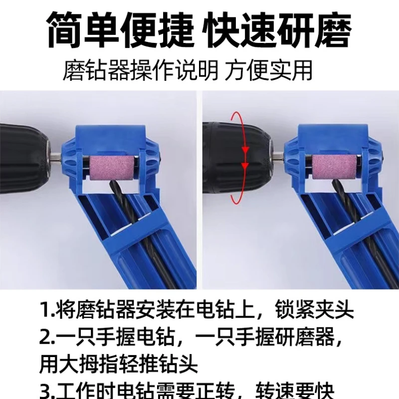 1pc Portable Drill Bit Sharpener With Grinding Wheel For Quick And Easy Sharpening Of Nail Drill Bits, Sharp And Ready
