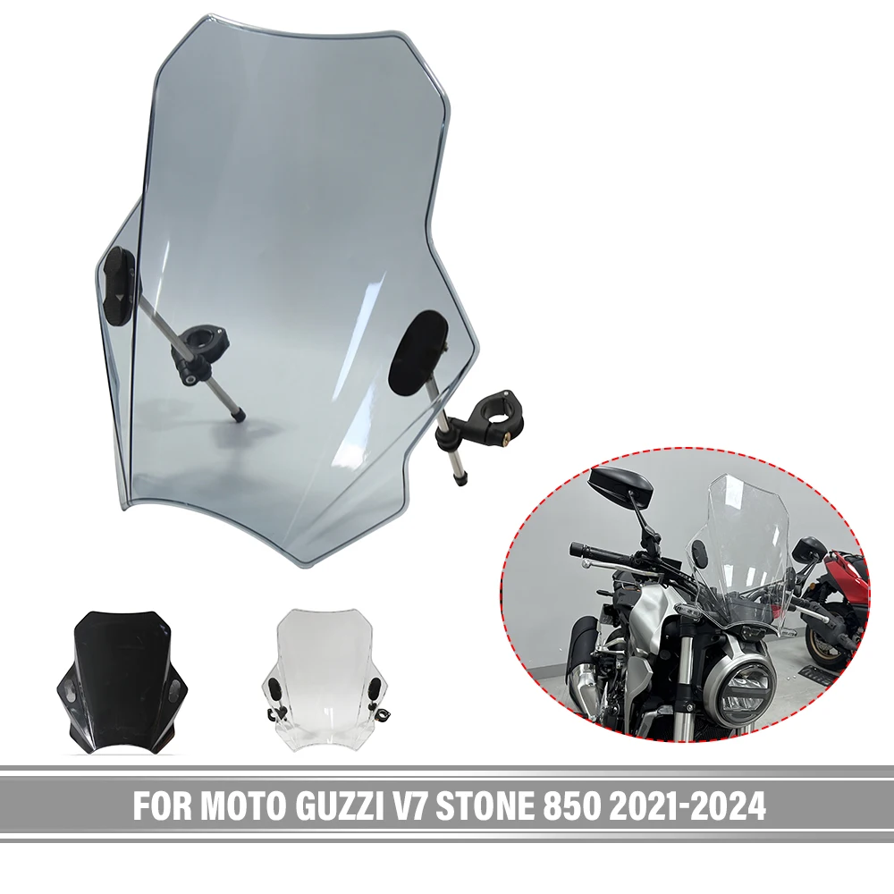 

Регулируемое ветровое стекло для мотоцикла GUZZI V7 STONE 850 2021-2024 GUZZI V7 STONE