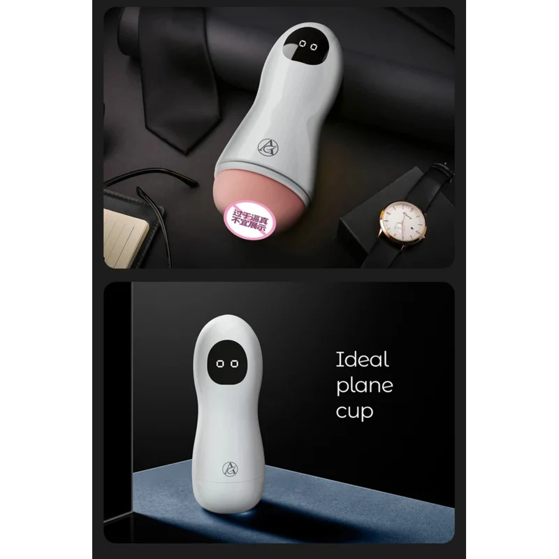 Ideal Plane Cup Shuang Rice's Sucking Masturbador Molde invertido Sexo para hombres Productos para adultos