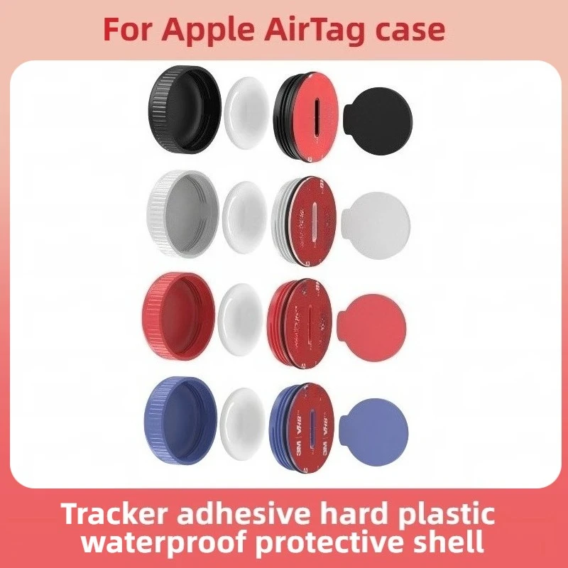 

Easy-to-Stick Hard Rubber Cover For Apple AirTag anti-lost locator - Waterproof PC Tracker Protective Case
