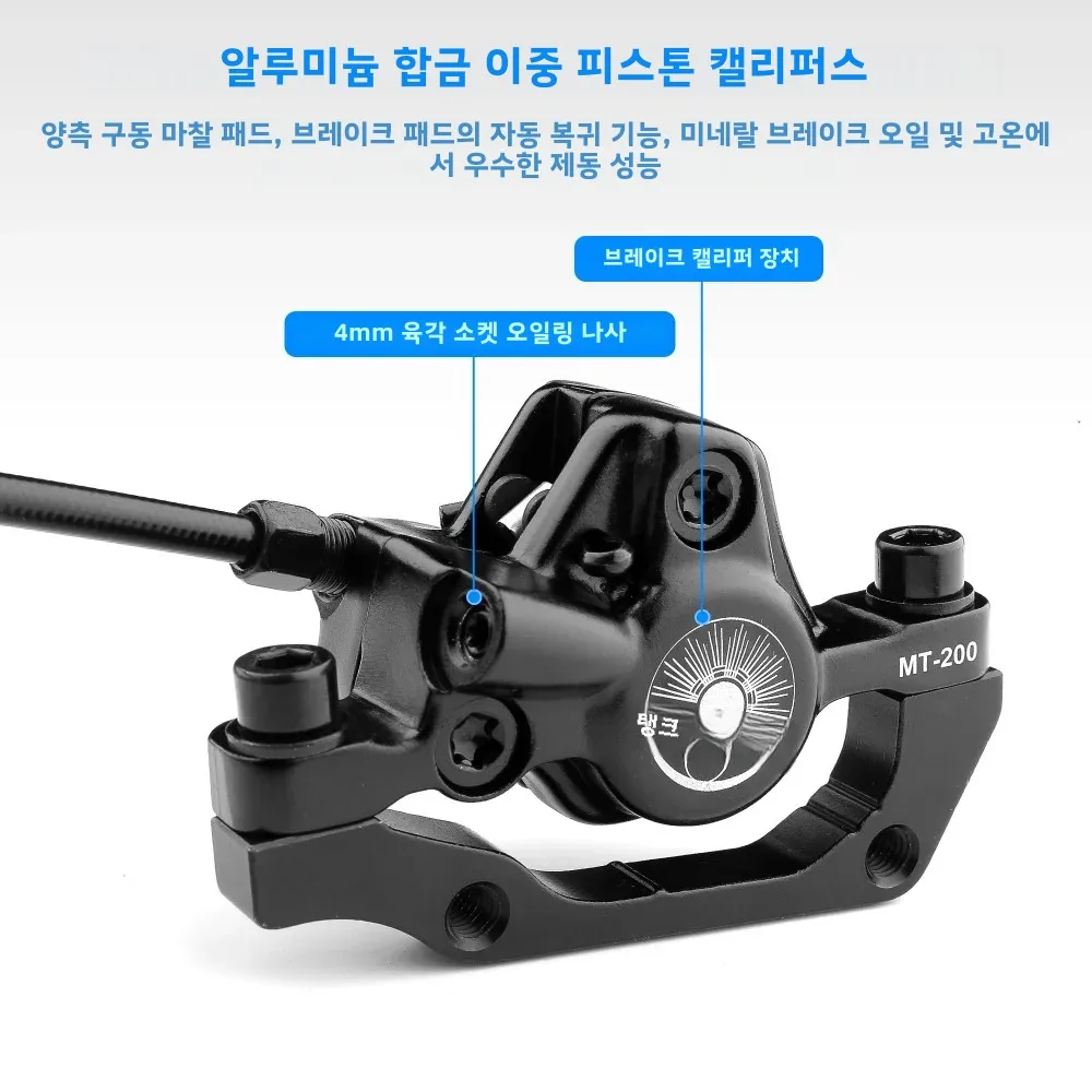 TANKE MT200 자전거 유압 디스크 브레이크, 자전거 부품 업그레이드, BL BR 800/1600mm, 2 피스톤 3 핑거 스틸 레버