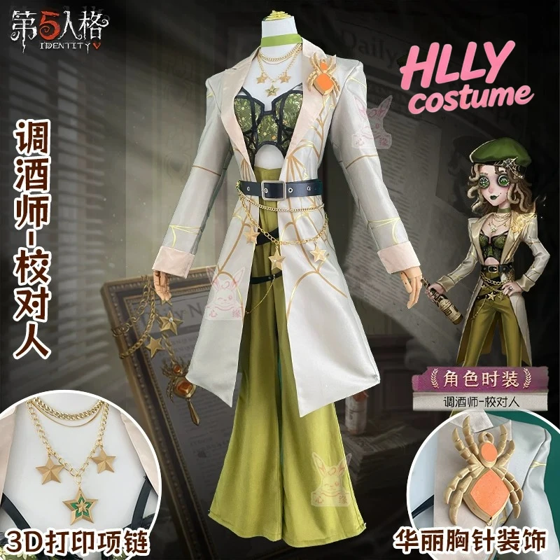 Identity Ⅴ Barmaid Proofreader Cosplay Costume Outfit Full Set with Jacket Game Role Play Halloween Carnival