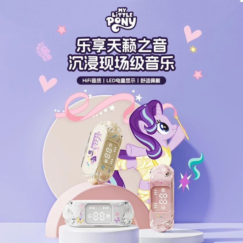 Anime New My Little Pony Series Bluetooth Headphones Pinkie Pie Cute Twilight Sparkle Sports Noise Canceling Wireless Headphones