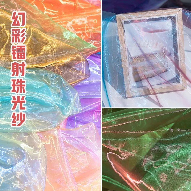 

Gradient two-color iridescent organza fabric encrypted see-through mesh gauze skirt decorative background designer for clothing