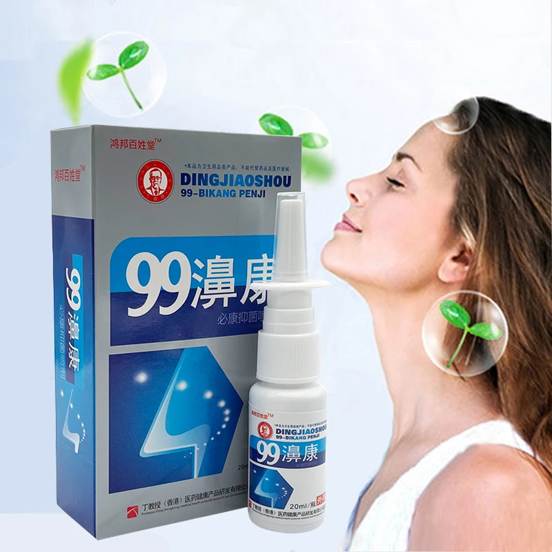 10PCS Xueshan Baicaotang Bi Tong Shu Bi Su Ning Spray Bi Shu Shuang Spray Nasal Stuck and Comfortable Nose Soothing 20ml