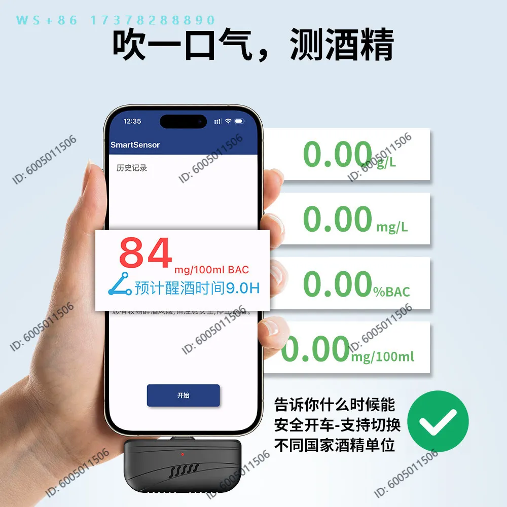 Mini alcohol tester, blow-type detector, self-test, special breath-type traffic alcohol tester for drunk driving, high precision