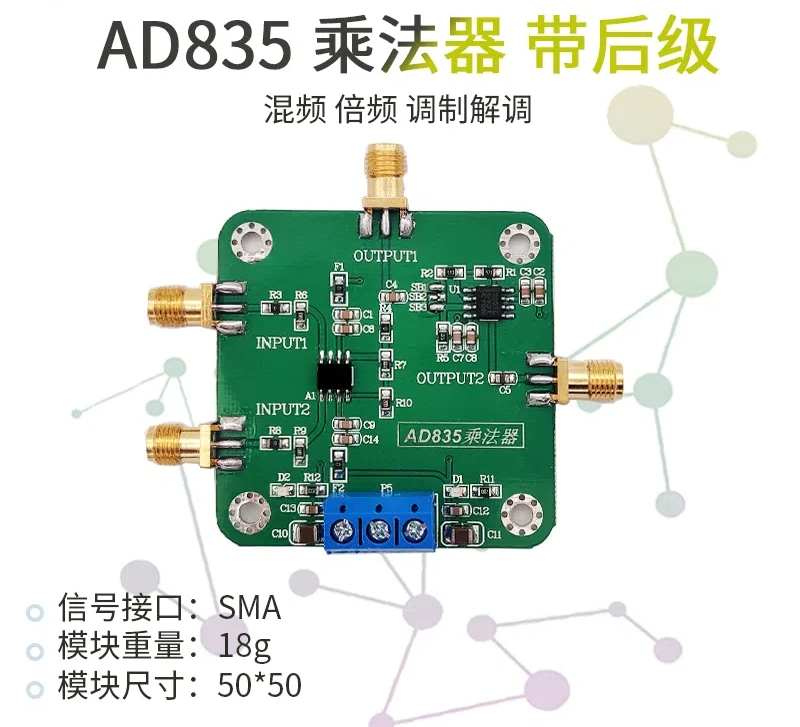 Multiplier Module Frequency Mixing Broadband AM Modulation Demodulation with Post Stage Operational Amplifier Analog Multiplier