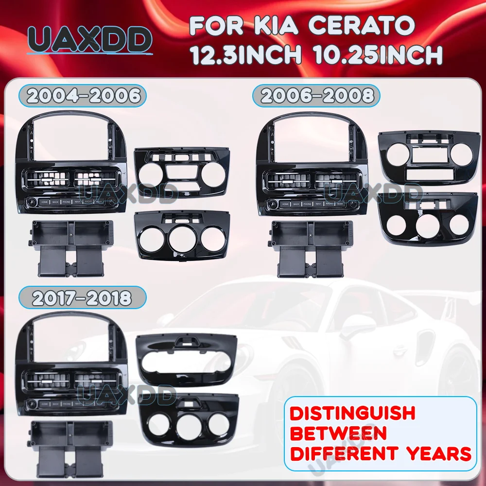 

Для Kia Cerato 2004-2008, 2017-2018: 12,3-дюймовая и 10,25-дюймовая автомобильная Android-панель, рамка, адаптер для приборной панели, комплект для установки DVD, центральная панель интерьера.