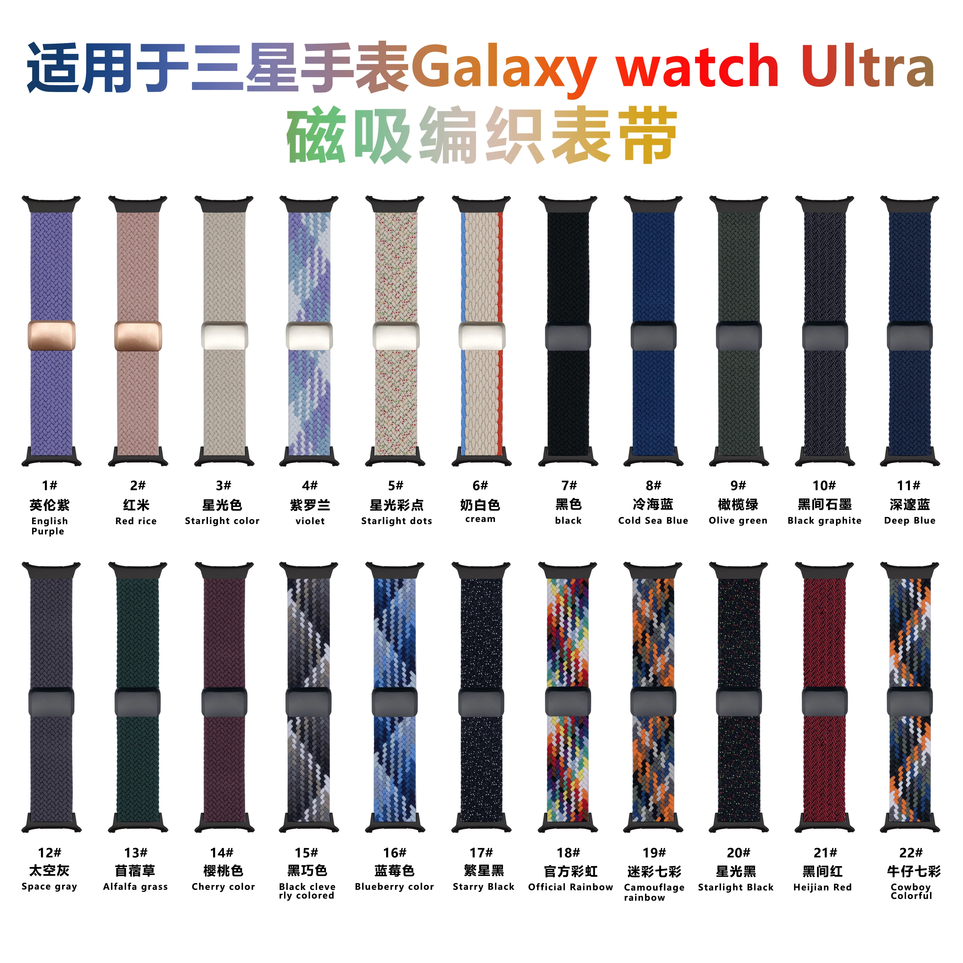 Woven Ring Soft Woven Strap For Samsung Galaxy Watch 7 Ultra 47mm Adjustable Bracelet Watchband for iWatch Galaxy 7 Ultra Band