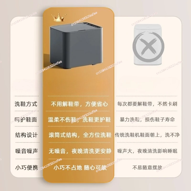 ماكينة غسل الأحذية ماكينة تنظيف الأحذية الأوتوماتيكية من نوع الأسطوانة قطعة أثرية لغسل الأحذية المنزلية