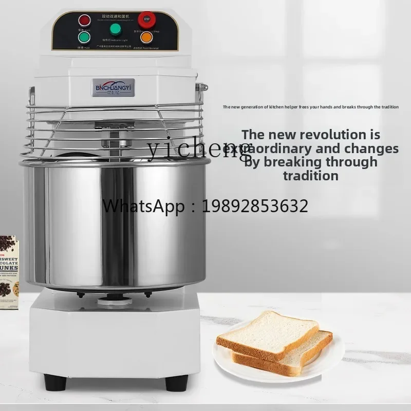 JX billion dough mixing machine commercial h20H30 double action double speed dough kneading machine silent frequency
