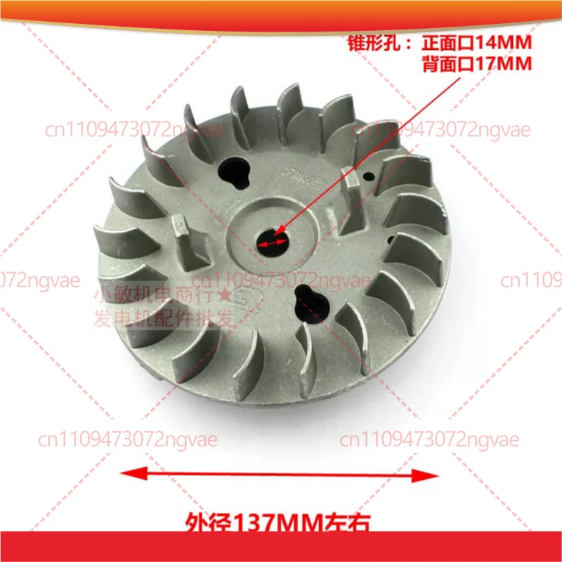 2pcs For ET950 Aluminum Flywheel ET650 Magnetic Flywheel 2 Stroke 800W Generator Flywheel Power Tool Accessories