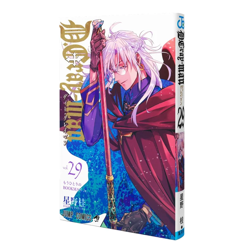 

DGrayman 29 Katsura Hoshino Shueisha 9784088843308 Book