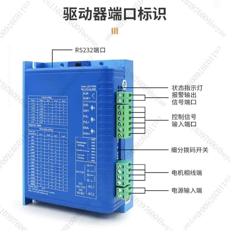 2DM860 AC/DC 86 two-phase stepper motor driver replaceable 2M982/2MA860