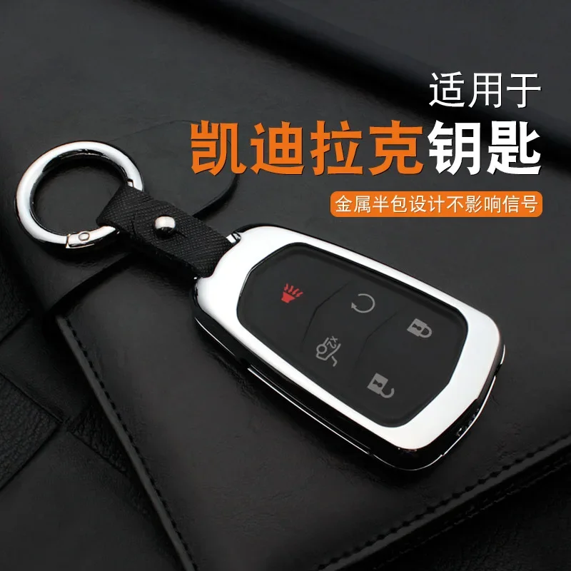 For Cadillac ATSL CT6 XTS XT4 XT5 XT6 Fashion Luxury Metal Car Key Bag Cover Protection  Alloy Car Key Purse Case for Men Women