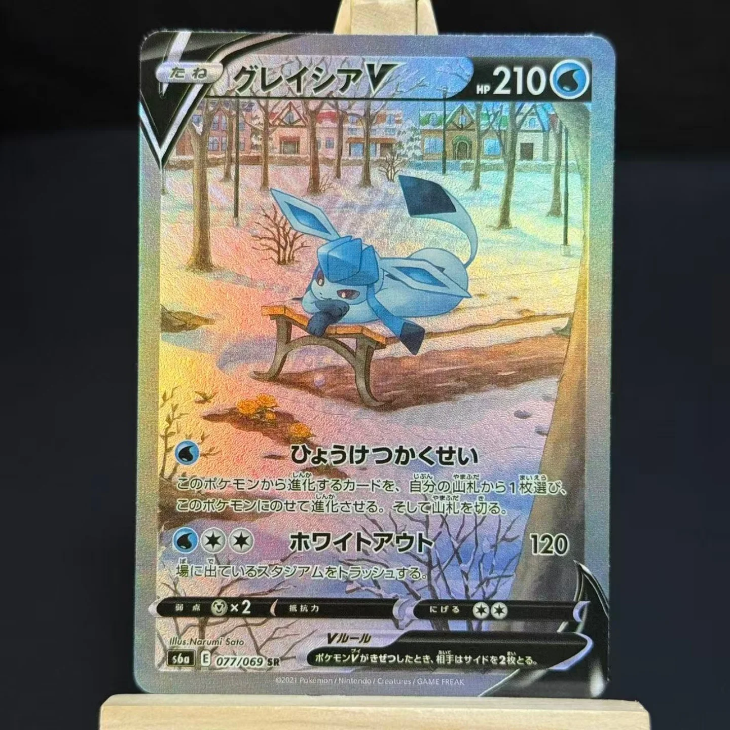 TCG Japanese Eevee Heroes #007 Glaceon V Collectible Card SR SA S6a 077/069 Foil Card Proxy