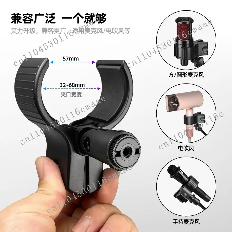 Microphone holder, desktop live broadcast microphone clip, shockproof and anti-shake