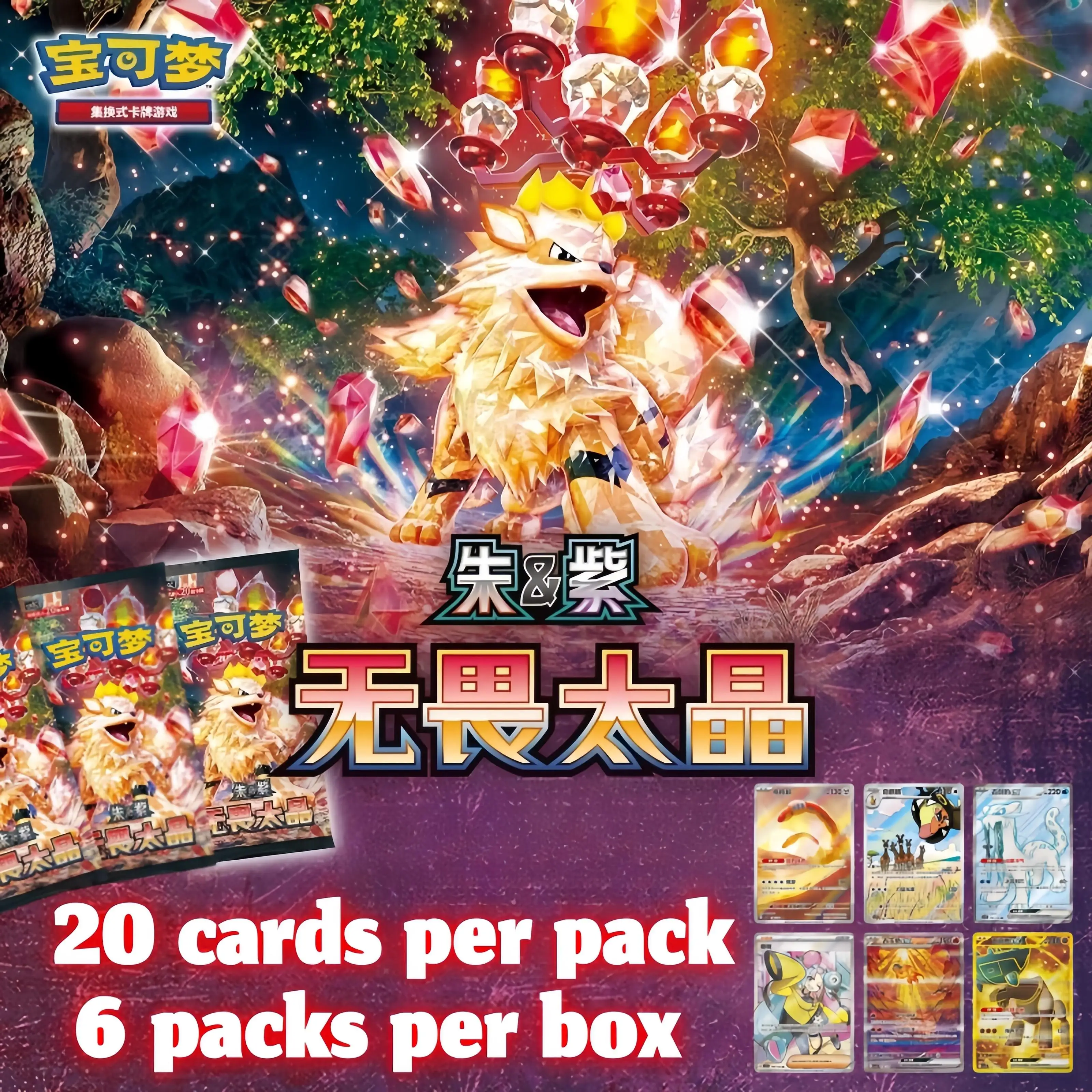 

Pokémon TCG Scarlet & Violet Terastal Eeveelution Booster Box - 20 Cards per Pack ×6 Sealed Packs Collector Set​