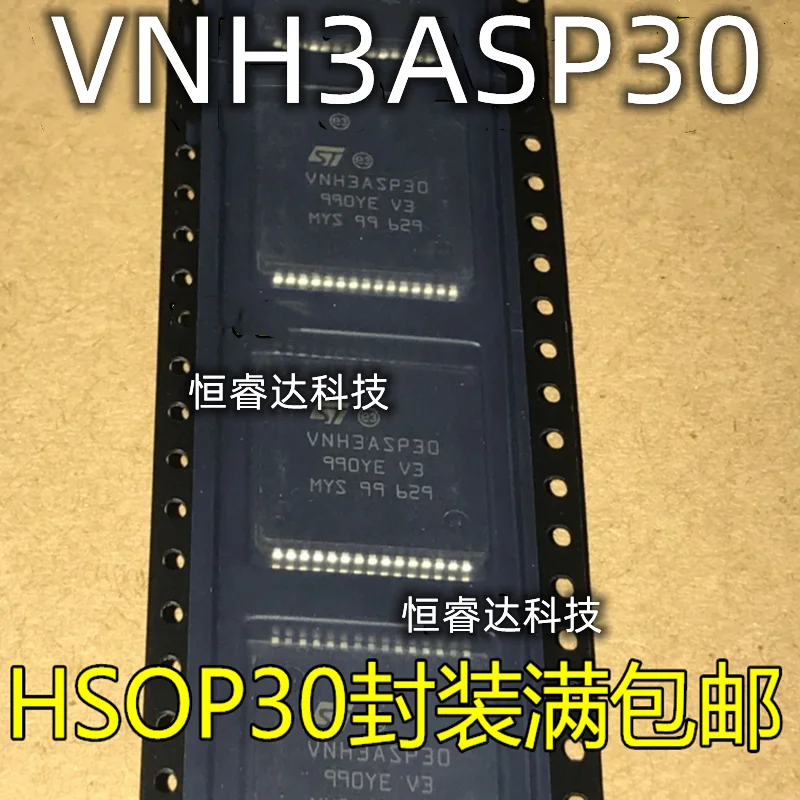 

5pieces VNH3ASP30 HSOP30