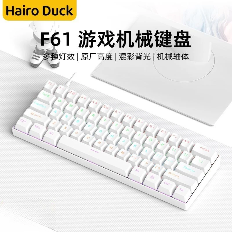 Tastiera meccanica RGB 61 tasti di tipo C Copritasti che cambiano colore per ufficio da gioco con stampa laterale sfumata per amanti pastello