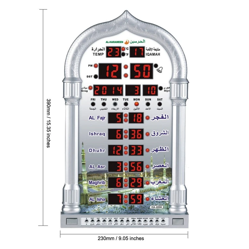 SEWS-Muslim Praying Islamic Azan Table Clock Azan Alarm Clocks 1500 Cities Athan Adhan Salah Prayer Clock Eu Plug