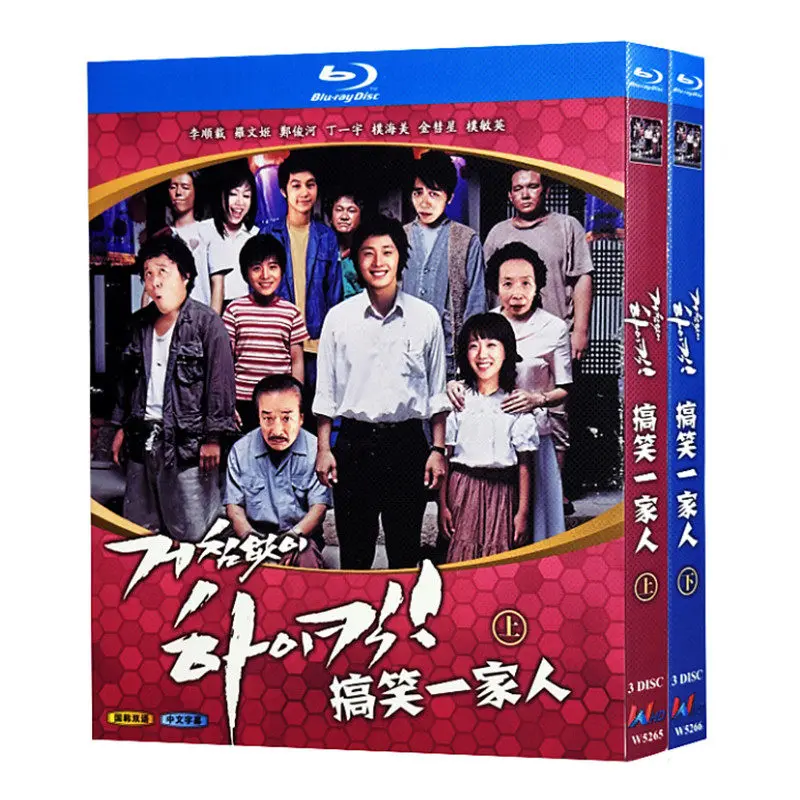 

Blu-ray Ultra HD Korean Comedy Drama Family Matters BD Disc Box Set Lee Soon Jae Na Moon Hee