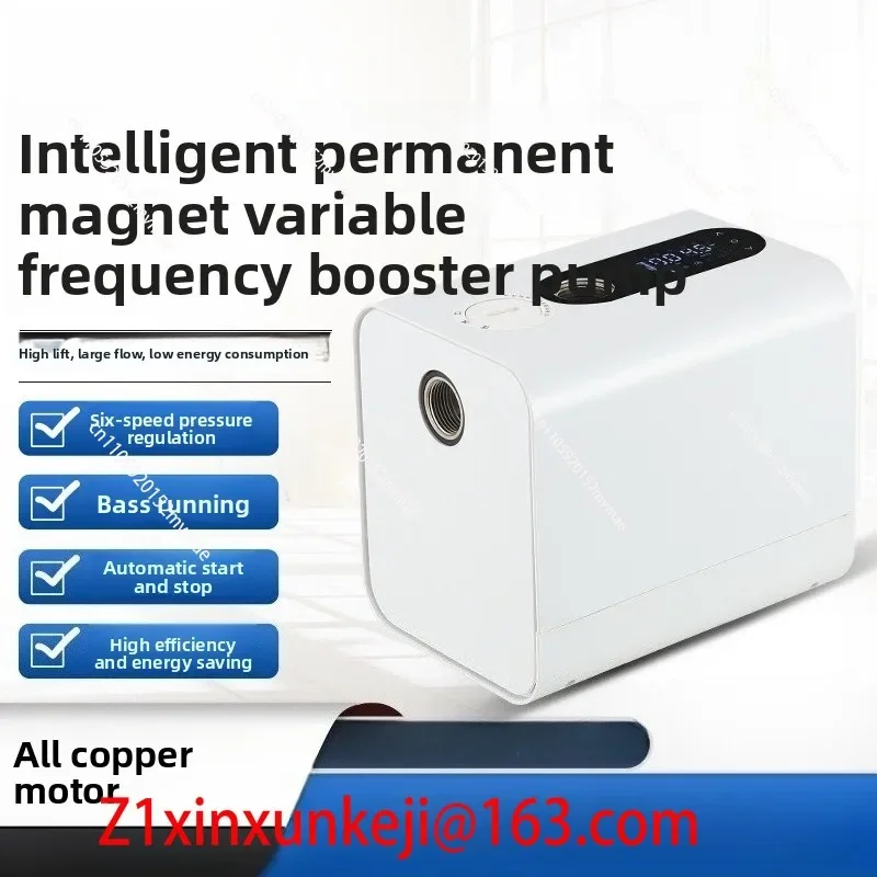 Permanent Magnet Variable Frequency Booster Pump, Household Low-frequency Self-priming Pump